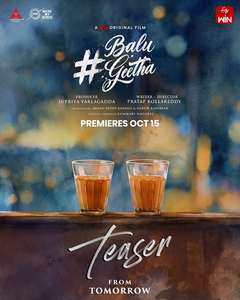 Balu Geetha - Posters