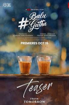 Balu Geetha