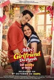 Meri Girlfriend Da Viyaah