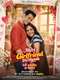Meri Girlfriend Da Viyaah