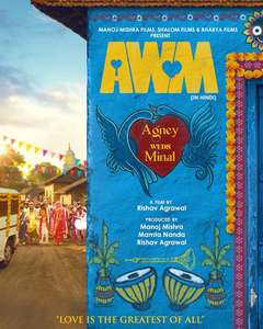 AWM (Agney Weds Minal) - Posters