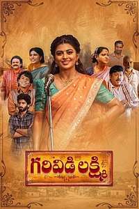 Garividi Lakshmi - Posters