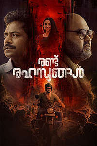 Randu Rahasyangal - Posters