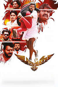 Parunthu - Posters