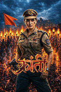Kranti - Posters