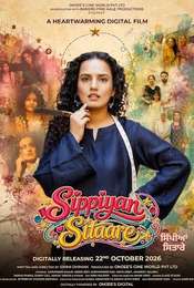 Sippiyan Sitaare