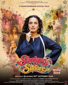 Sippiyan Sitaare - Posters