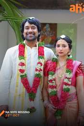 Naa Wife Missing