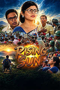 Rising Sun - Posters