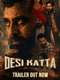 Desi Katta