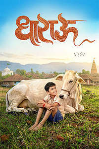 Dharau - Posters