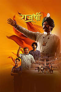 Rajarshi - Posters
