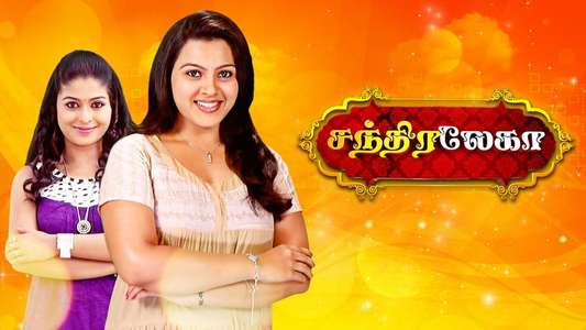 Chandralekha - Backdrop