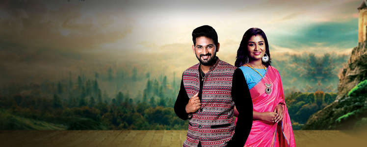 Poovey Poochoodava - Backdrop
