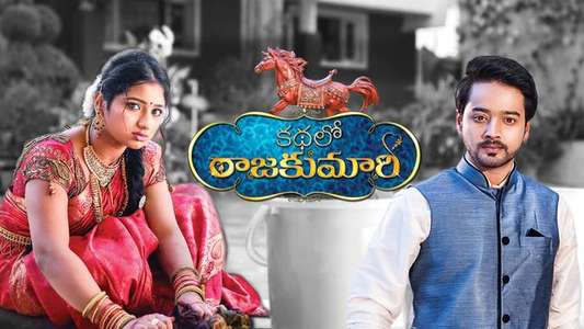 Kathalo Rajakumari - Backdrop