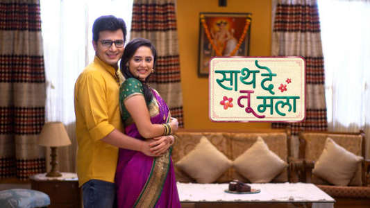 Saath De Tu Mala - Backdrop