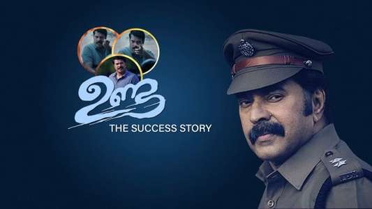 Unda - The Success Story - Backdrop