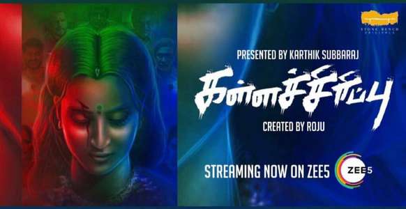 Kallachirippu - Backdrop