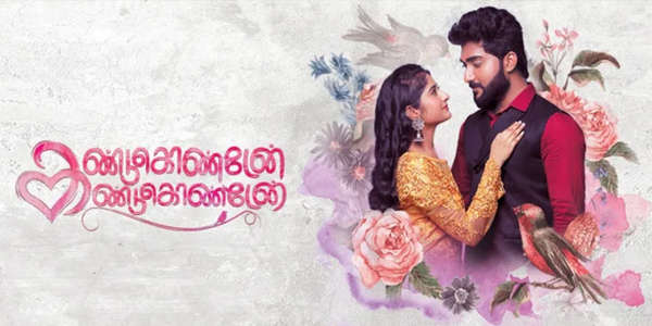 Kandukonden Kandukonden - Backdrop