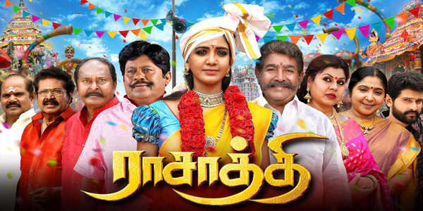 Rasathi - Backdrop