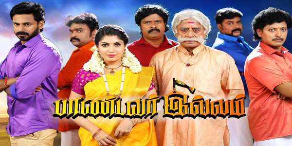 Pandavar Illam - Backdrop