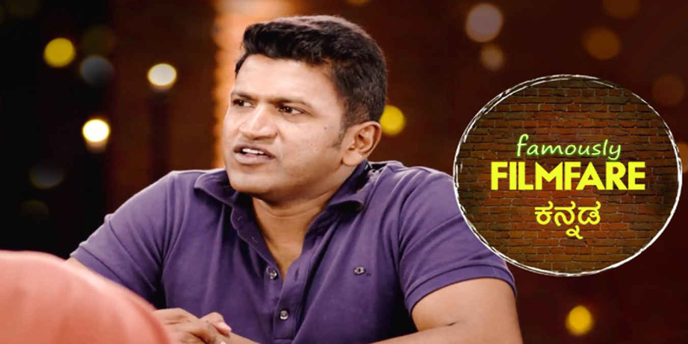 Famously Filmfare Kannada