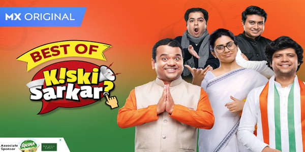 Kiski Sarkar - Backdrop