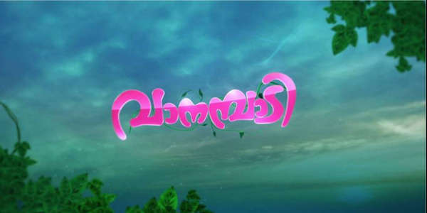 Vanambadi - Backdrops