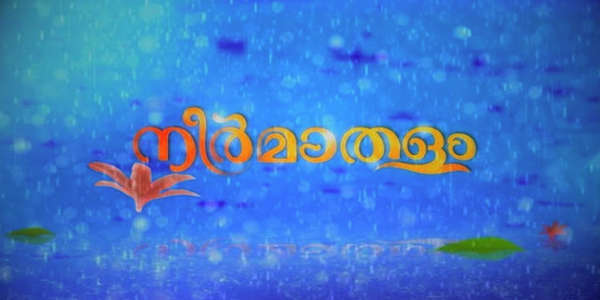 Neermathalam - Backdrop
