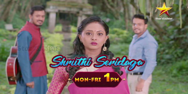Shruthi Seridaga - Backdrop