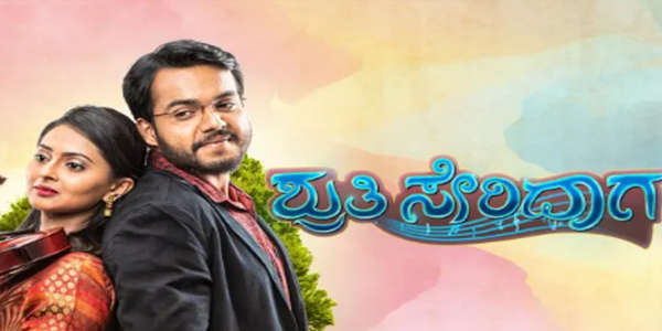 Shruthi Seridaga - Backdrop