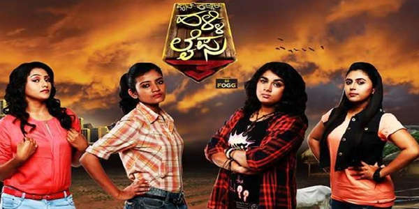 Pyate Hudgir Halli Life - Backdrop