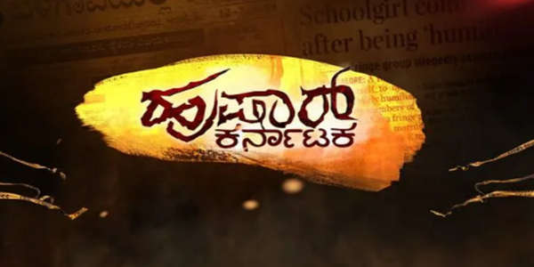 Hushaar Karnataka - Backdrop