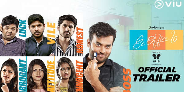 Ee Office Lo - Backdrop