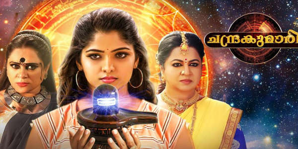 Chandrakumari - Backdrop