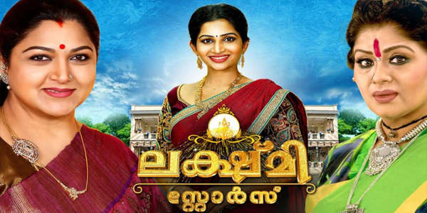 Lakshmi Stores Malayalam - Backdrop