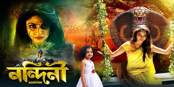 Nandini - Backdrop