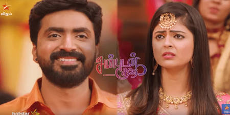 Watch Anbudan Kushi Online Metareel Com