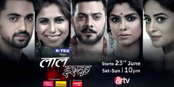 Laal ishq - Backdrop