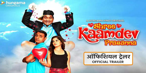 Shree Kaamdev Prasanna - Hindi - Backdrop