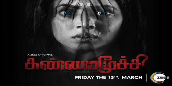 Kannamoochi - Backdrop