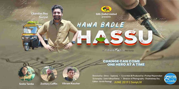 Hawa Badle Hassu - Backdrop
