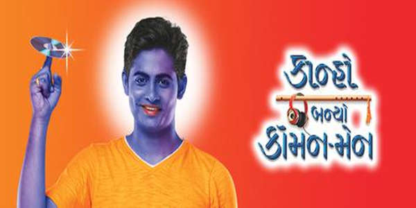 Kanho Banyo Commonman - Backdrop
