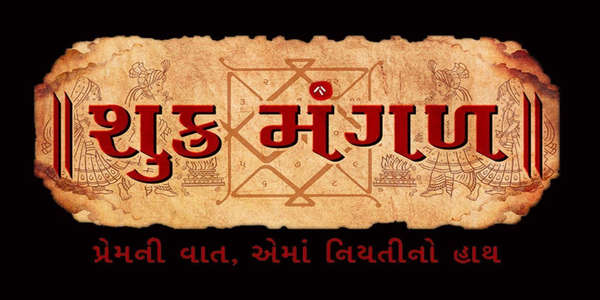 Shukra Mangal - Backdrop