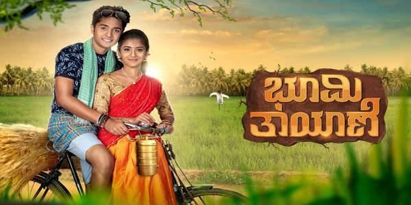 Bhoomi Thayane - Backdrop