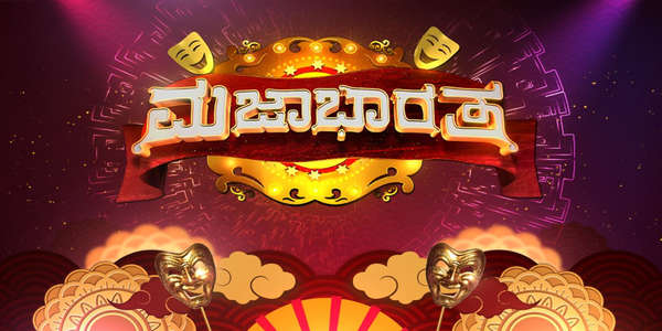 Majaa Bharatha - Backdrop