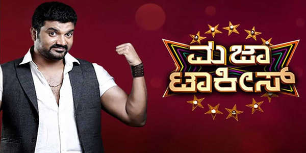 Majaa Talkies - Backdrop
