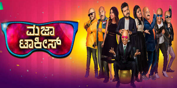 Majaa Talkies - Backdrop