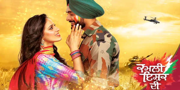 Kamli Ishq Di - Backdrop