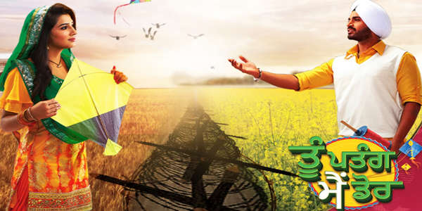 Tu Patang Main Dor - Backdrop